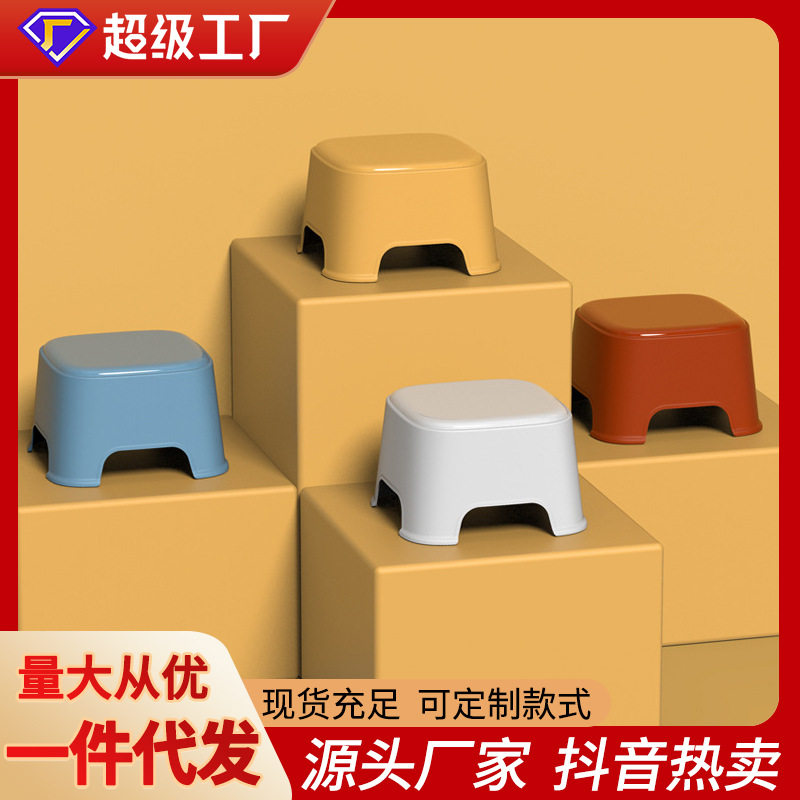 家用简约塑料凳卡通彩色儿童凳子