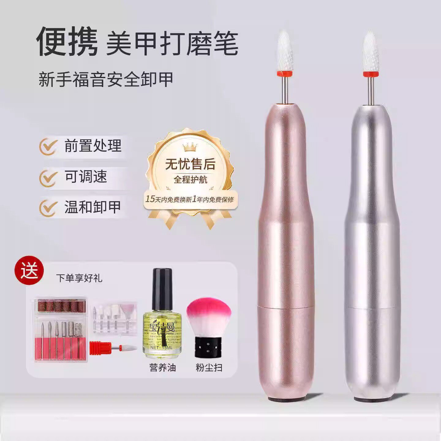 美甲打磨机电动卸甲磨指甲器卸甲机修甲去死皮打磨工具美甲店专用