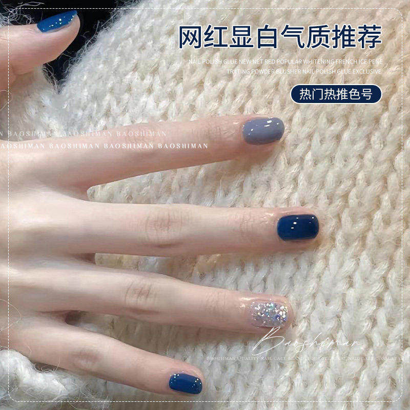 多巴胺指甲油胶2026年新款春夏流行显白美甲油胶彩色指甲油美甲胶