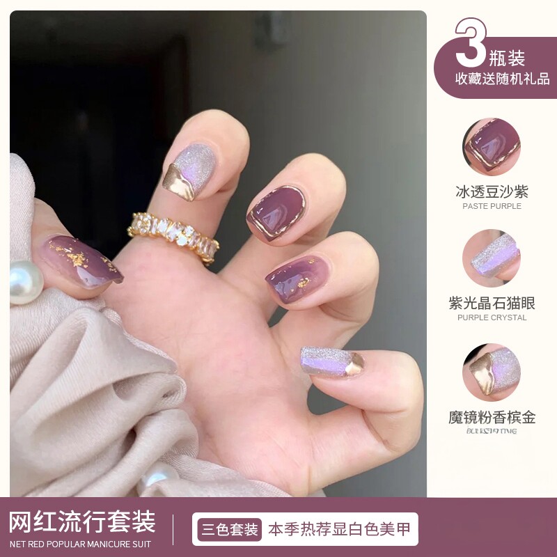 马卡龙水果硬糖果色指甲油胶2026年新款春夏流行显白色美甲小套系