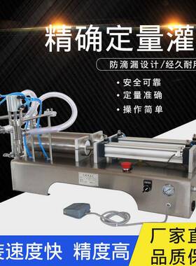 双头卧式半自动桶液体分装机酱料牙膏化妆品管流体食品灌装机