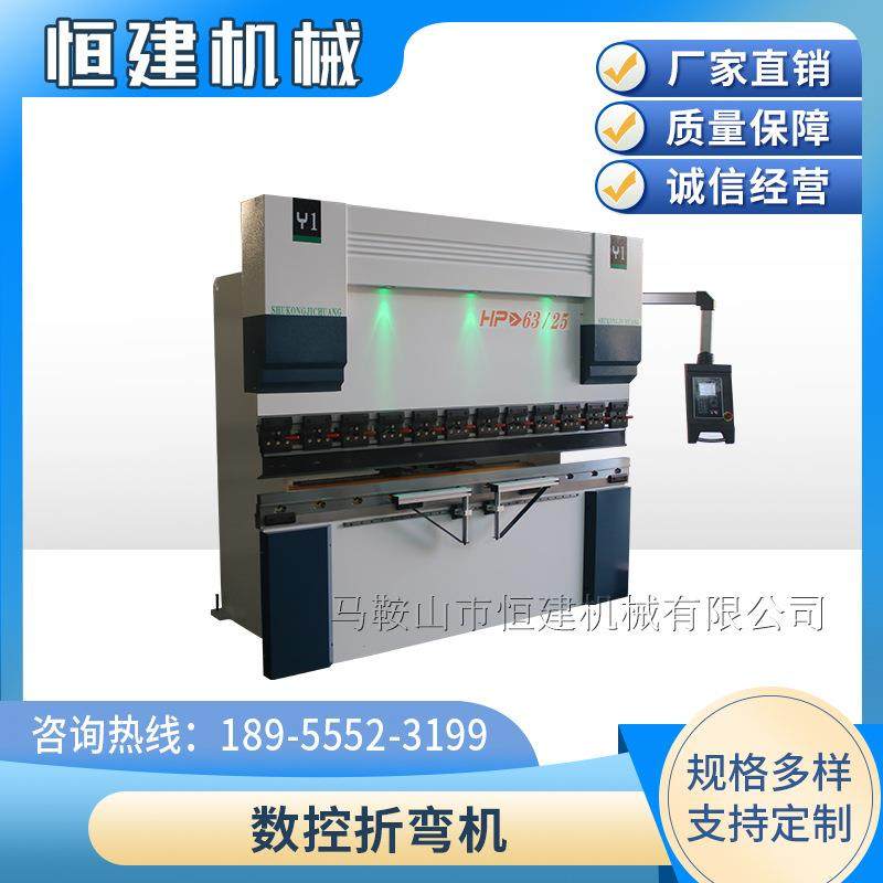 数控折弯机全自动液压折弯机电液伺服折弯机金属折弯机折边机,五金/工具,机床,淘宝优惠券,粉丝福利购,淘宝优惠卷