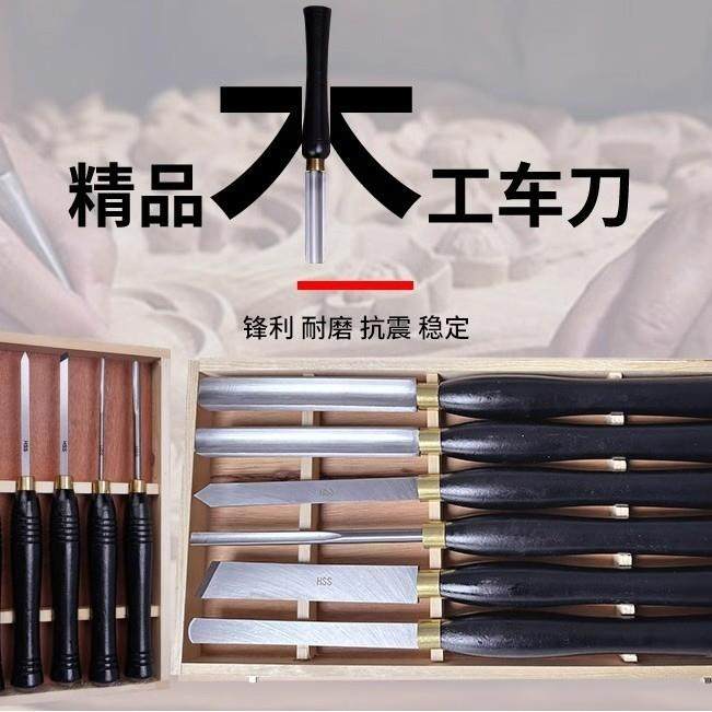 手持式木工车刀高速钢舍弃式木工车刀雕刻刀平凿半圆车床车刀工具,五金/工具,其他车刀,淘宝优惠券,粉丝福利购,淘宝优惠卷