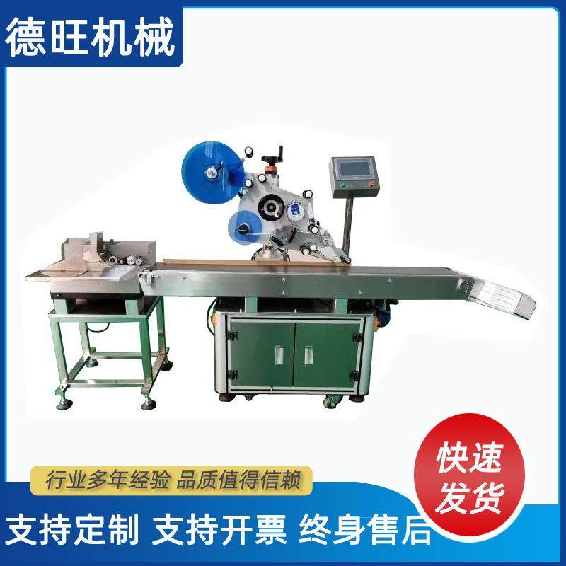 全自动分页贴标机XL-T832平面贴标机贴标机械压克力贴膜贴标机