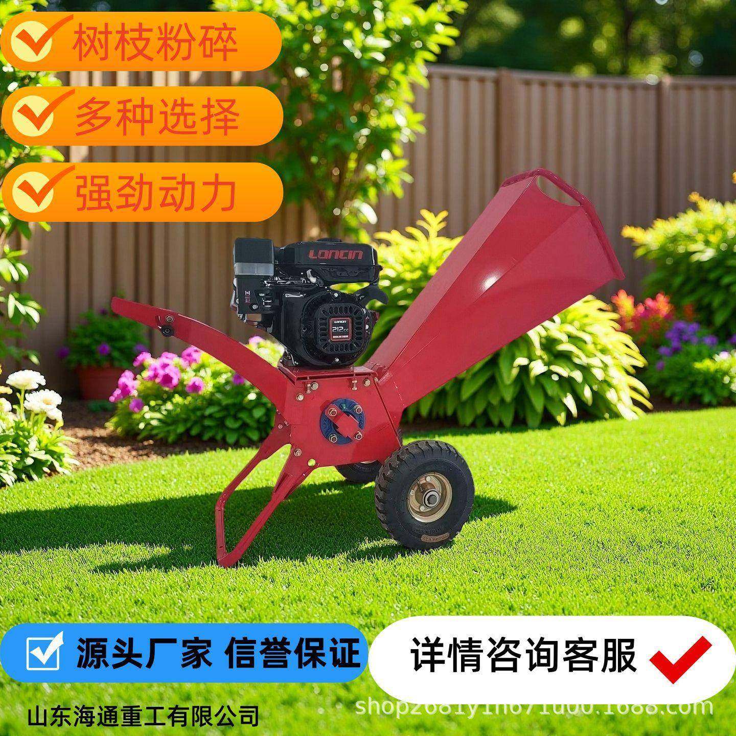 厂家直销果园树枝粉碎机汽油柴油机大马力小型碎枝机秸杆打破碎机,搬运/仓储/物流设备,其他起重搬运设备,淘宝优惠券,粉丝福利购,淘宝优惠卷