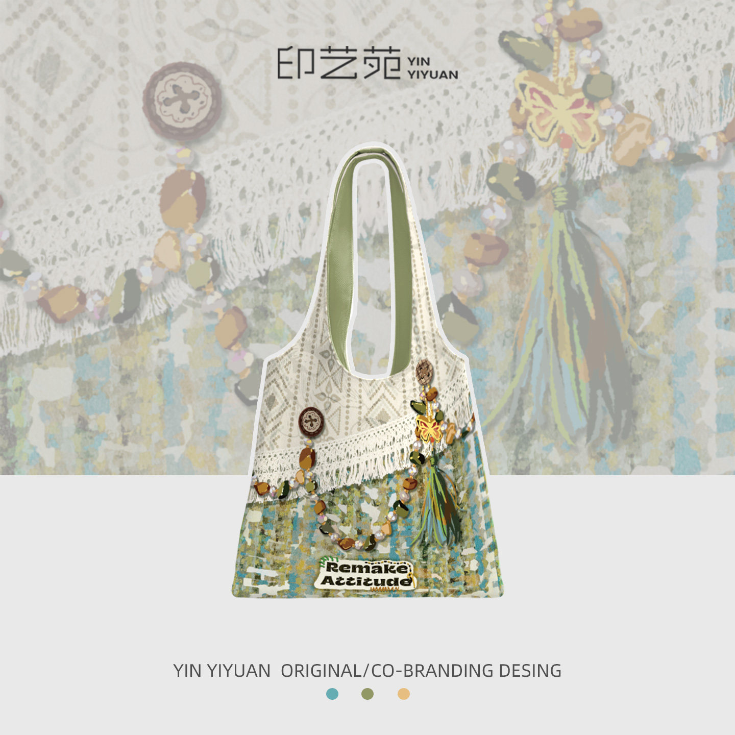 印艺苑波嬉帆布包2026新款春夏季上班通勤大容量文艺松弛感单肩袋