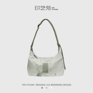 印艺苑联名茶茶绿色国风休闲帆布轻便设计感小众大容量斜挎饺子包