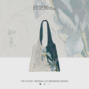 印艺苑黛蓝新中式帆布包女2025新款上班通勤文艺慵懒松弛感单肩袋