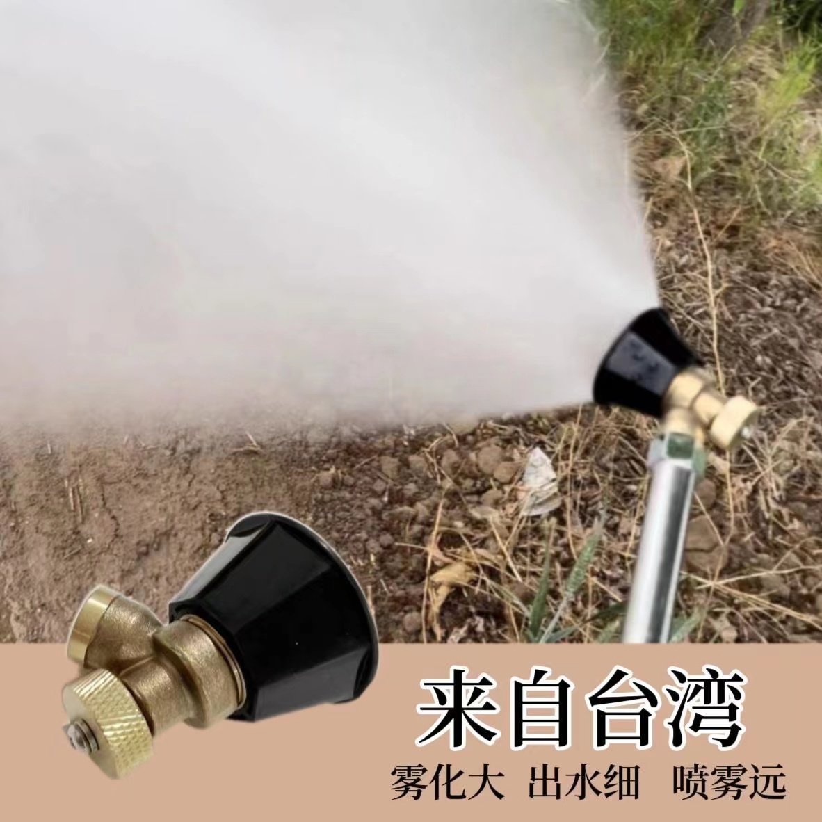 电动喷雾器雾化黑旋风高压喷头
