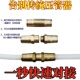 新升级免压管接头打药管接头硬管高压管爆管漏水修复水管快速接头