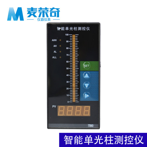 T80智能测控仪液位显示器液位水位计控制箱警报器二次仪表单光柱
