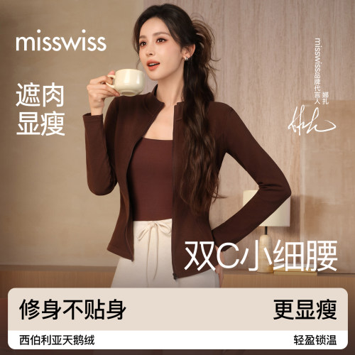 MissWisss双面暖绒保暖外套