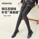 袜子 加绒黑灰色外穿保暖压力显瘦加厚连裤 MissWiss打底裤 女秋冬季