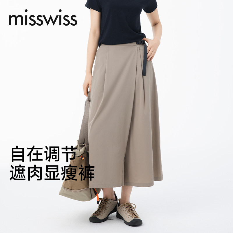 MissWiss休闲裤女2026夏季新款薄款宽松高腰显瘦百搭八分