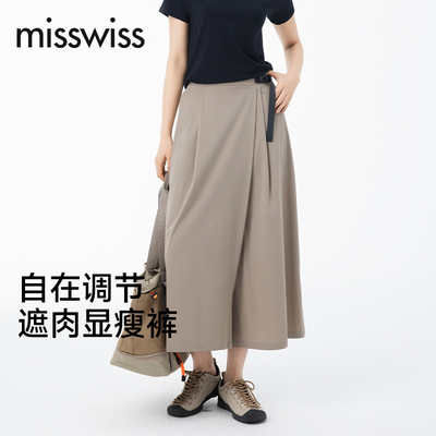 MissWiss休闲裤女2026夏季新款薄款宽松高腰显瘦百搭八分阔腿裙裤
