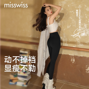 收腹含羊绒打底瑜伽裤 新款 加厚加绒女外穿2025冬季 MissWiss鲨鱼裤
