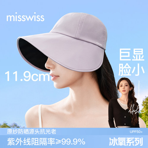 同款丝绒黑胶防晒渔夫帽