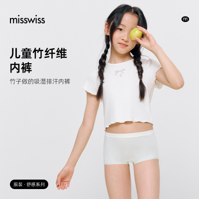 女童内裤夏薄款儿童平角内裤