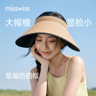MissWiss户外草编防晒帽