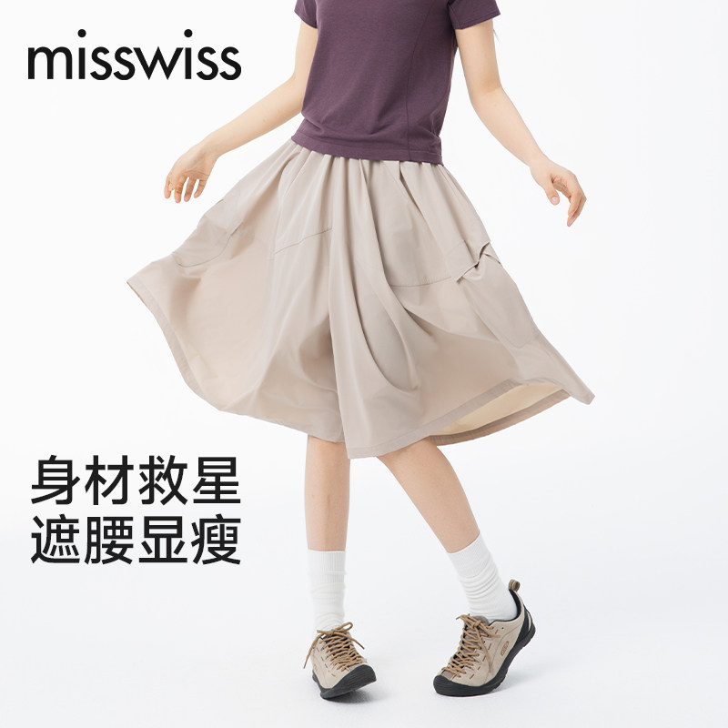 MissWiss裙裤女夏薄款2026新款高腰慵懒垂感显瘦九分休闲