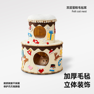 安全感冬天保暖保温四季 猫窝封闭式 通用多猫家庭毛毡蛋糕创意猫窝