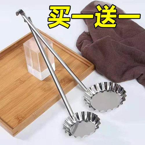 不锈钢洋芋粑粑模具油墩子萝卜丝饼油炸果油香炸油饼端子工具勺子