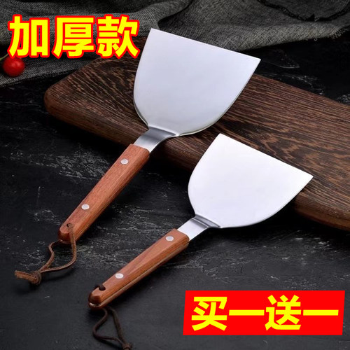 炒饭铲子不锈钢铁板烧锅铲烙饼铲料理铲炒面煎铲短柄锅铲小号厨具
