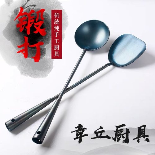 章丘铁锅官方旗舰铁锅铲无涂层厨房老式长柄铁勺子不锈钢炒菜铲子