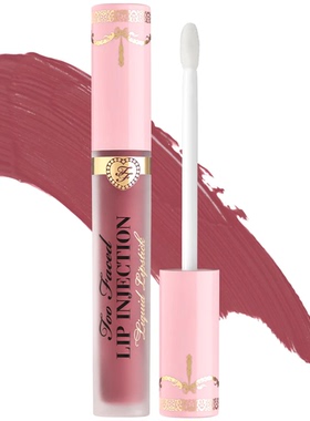 TOOFACED唇釉女孩持久留色水润不拔干哑光口红显白不易粘杯