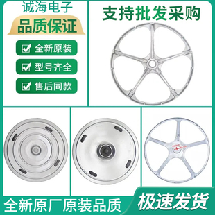 原装西门子滚筒洗衣机WS12U5680W WS12M4680W皮带轮皮带盘