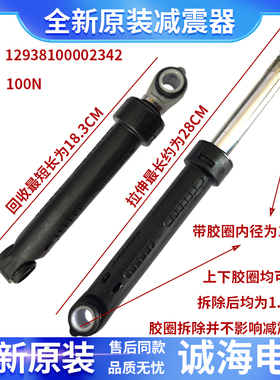 适用云米滚筒洗衣机W8S W9X W10SA W10X WD10SA WD10X减震器避震