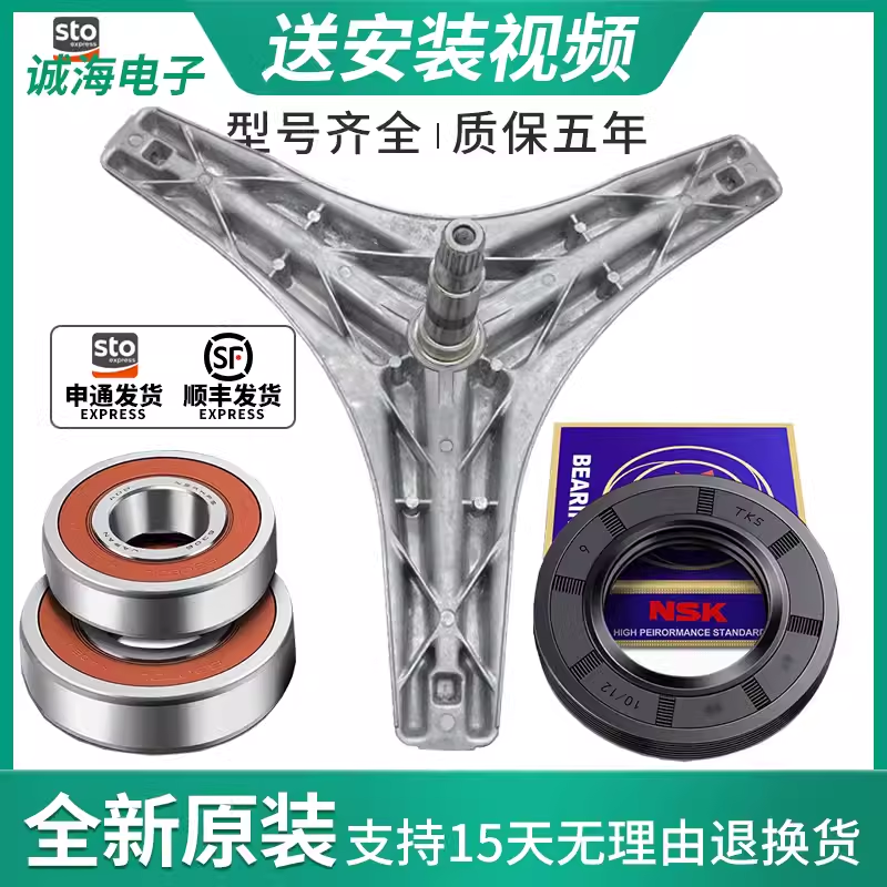 云米滚筒洗衣机三脚架