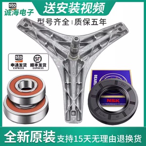 适用云米洗衣机WD10SA-G7B G7A WD10FM-G1A G1B G1C J1A三脚架