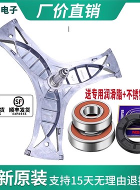 适西门子滚筒洗衣机WS12U5600W WS12U5680W三脚架WS10M3N0TI轴承