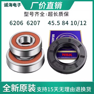 三星滚筒洗衣机WF1124XAU/XSC/WW10H9600EW/9610EW轴承水封油