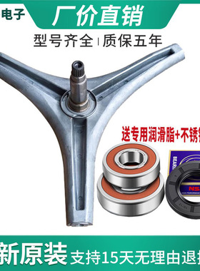 大宇滚筒洗衣机XQG80/90 108WPS-104W/WS 130WPS 141CPS/C三脚架