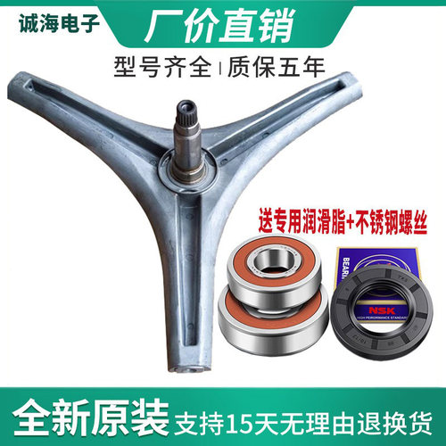 大宇三脚架轴承水封减震无噪音