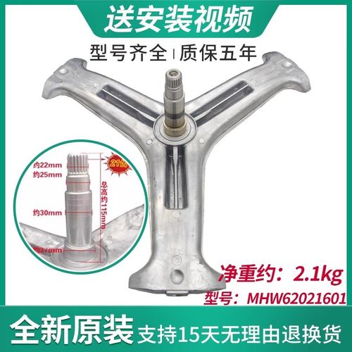 LGWD-T1222ED三脚架原装全新