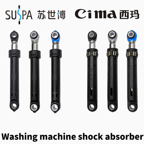 美的小天鹅洗衣机原装全新减震器