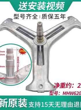 LG滚筒洗衣机WD-M51VNG40/L51VNG20/N51VNG21/TH251F5三脚架轴承