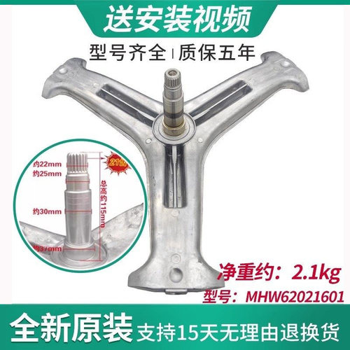 LG滚筒洗衣机TH251F5三脚架