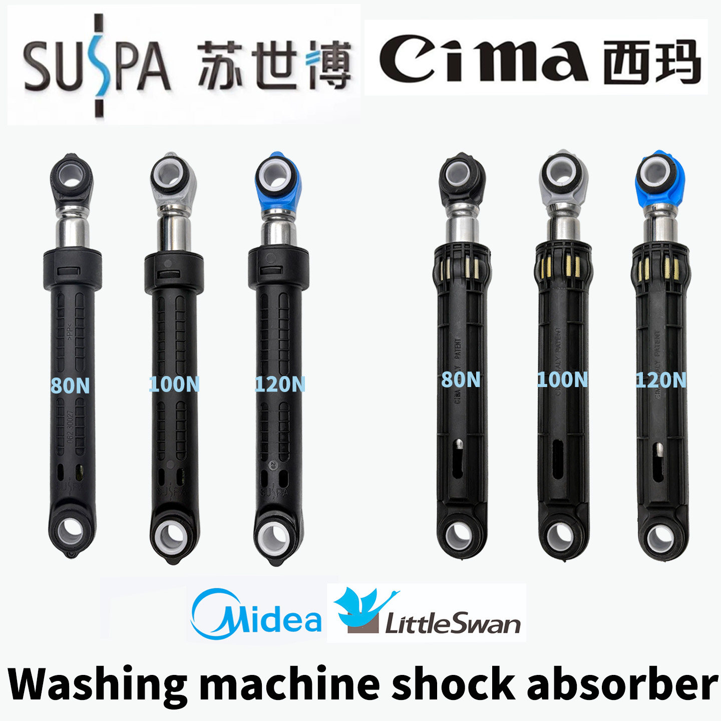 适用美的小天鹅滚筒洗衣机减震器MD/MG/TD/TG100/90/80/70避震杆