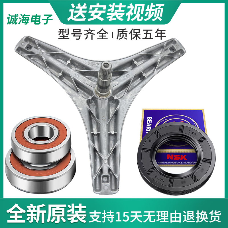 创维滚筒洗衣机三脚架三脚架