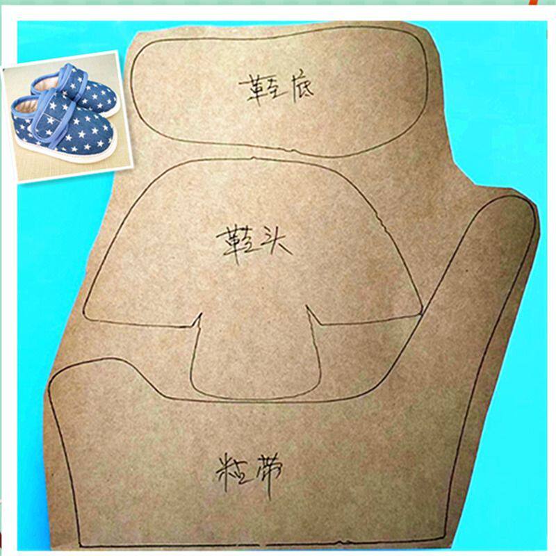 宝宝鞋样子手工布鞋纸样千层底鞋样版学布鞋样鞋子样版小孩鞋样