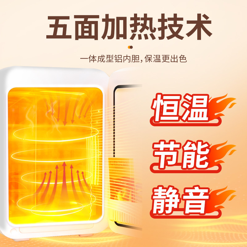 迷你电加热恒温箱65度车载家用