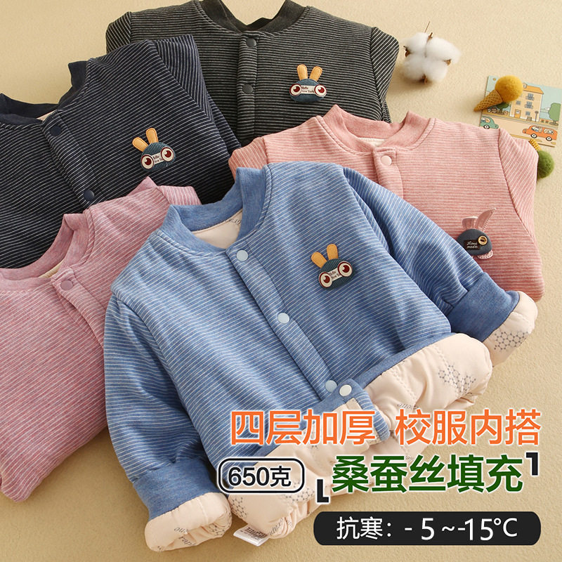 儿童棉衣四层加厚冬季男女童棉服条纹保暖外套中大童棉袄校服神器