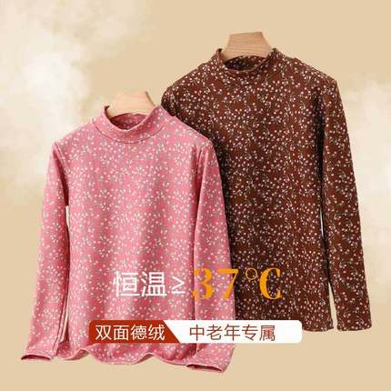 中老年碎花德绒打底衫女冬季半高领保暖加厚上衣内搭显瘦加绒