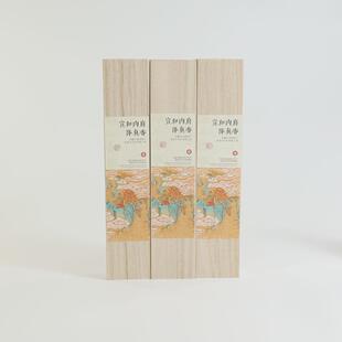 【非遗制香-宣和内府降真香】非遗中式香薰香 花香 天然香10g