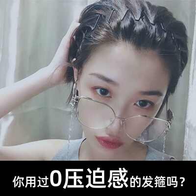 隐形碎发整理神器发箍女