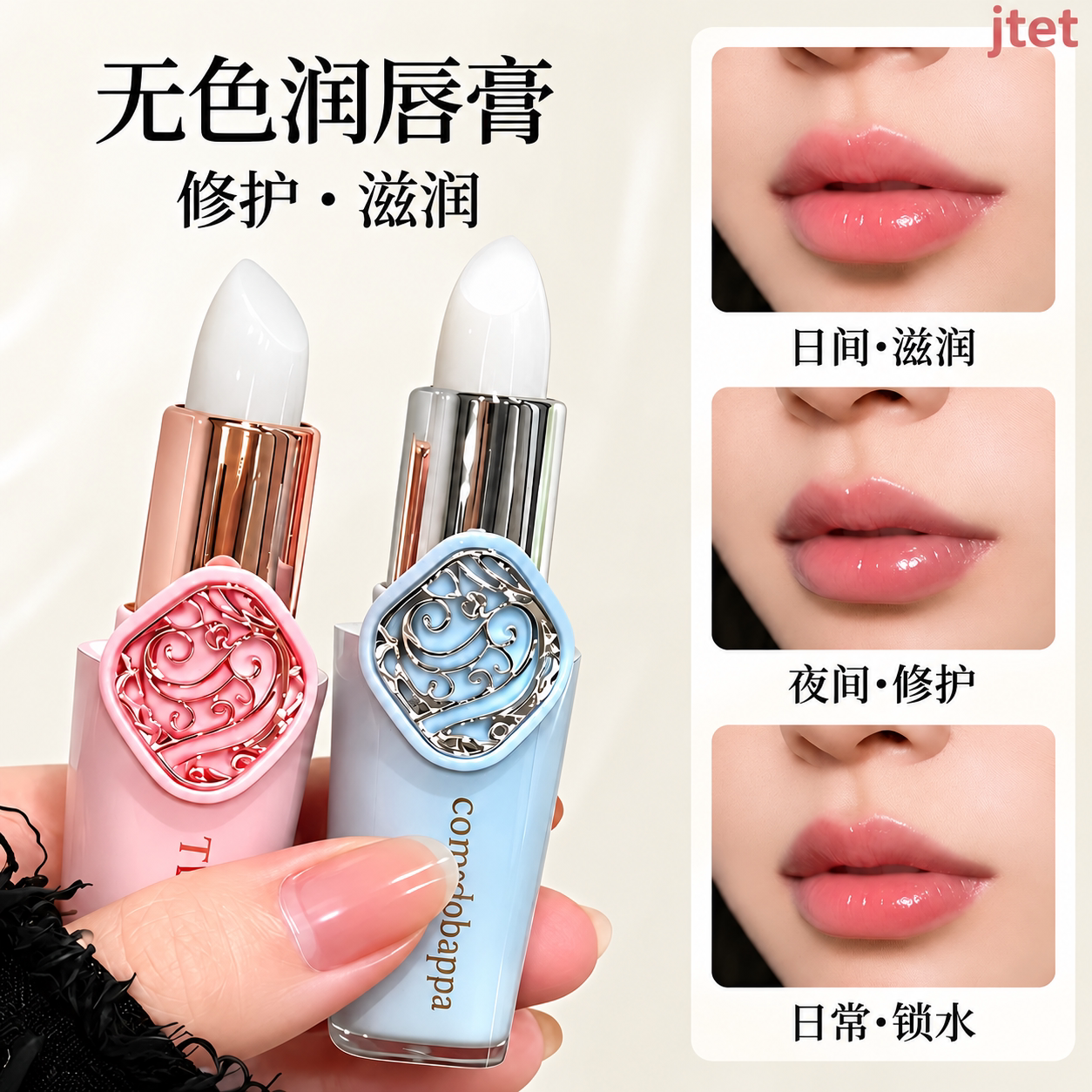 凡士林蜜桃味唇膏女保湿滋润补水防干裂去死皮去唇纹护理口红打底